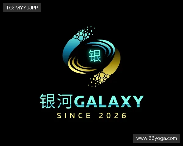 解读GALAXY银河